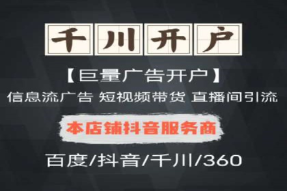 案例分析：百度竞价托管公司助力企业实现业绩翻倍