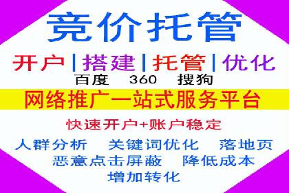 百度推广收费标准解析及某企业成功案例