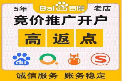 揭秘百度推广代运营公司实操技巧