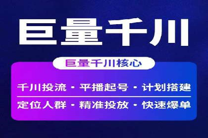 SEM托管服务成功案例：助力企业转型升级