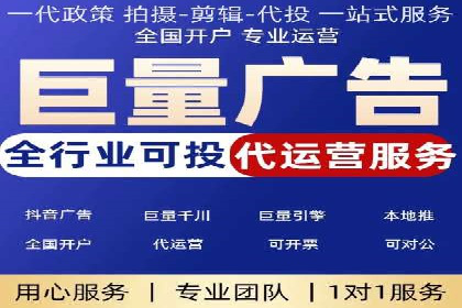 抖音广告投放案例分享：爆款内容背后的秘密！