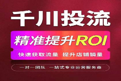 案例分析：成功开户后如何优化推广